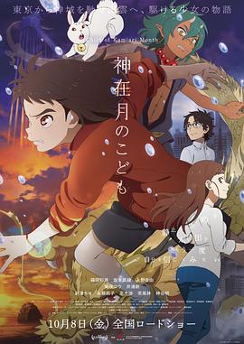 曰本毛片